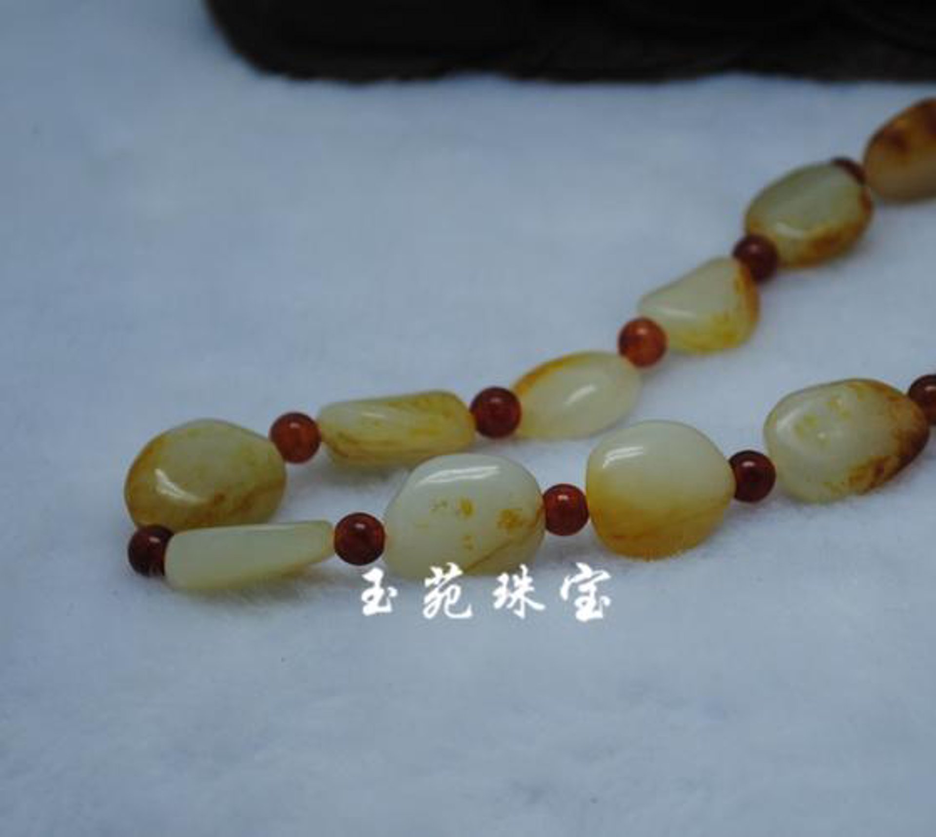 玉之尊珠宝
